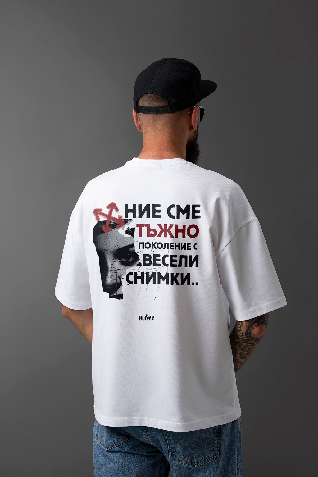 PREMIUM OVERSIZE - POKOLENIE