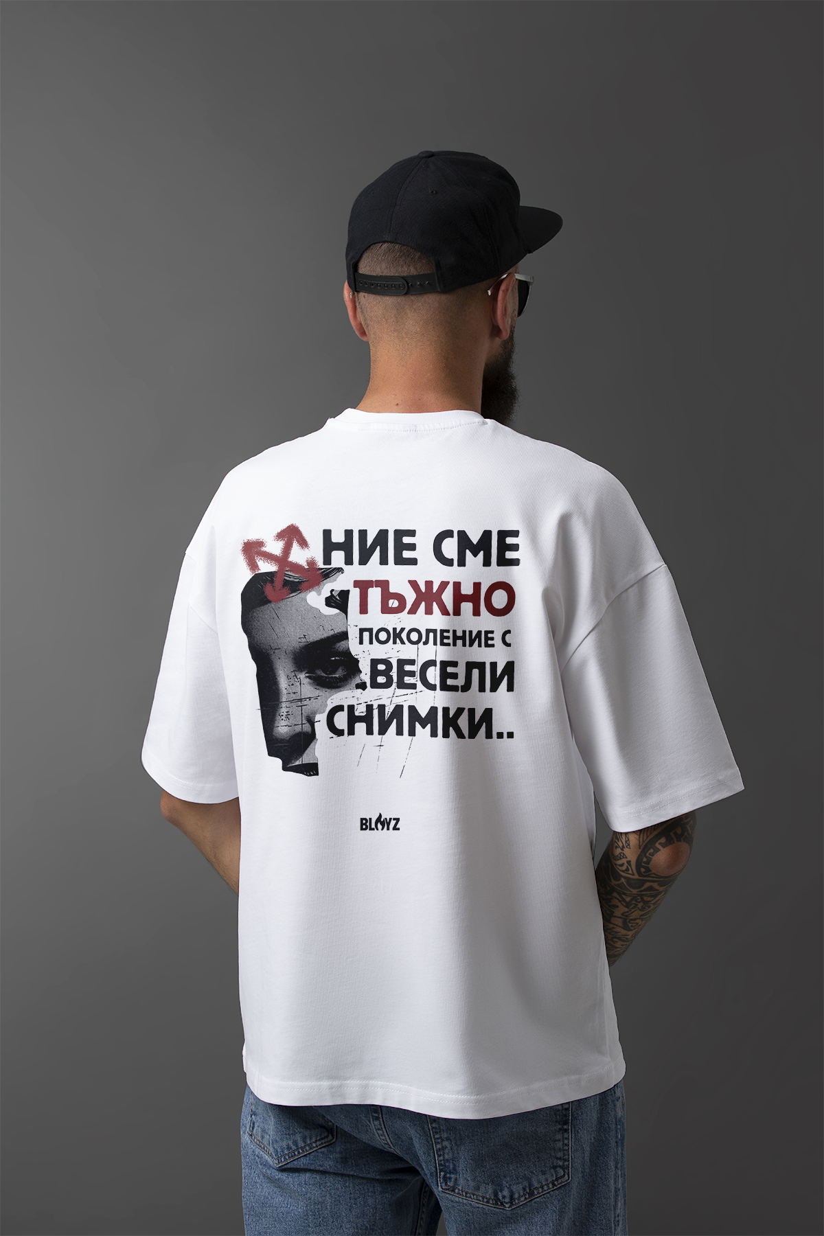 PREMIUM OVERSIZE - POKOLENIE