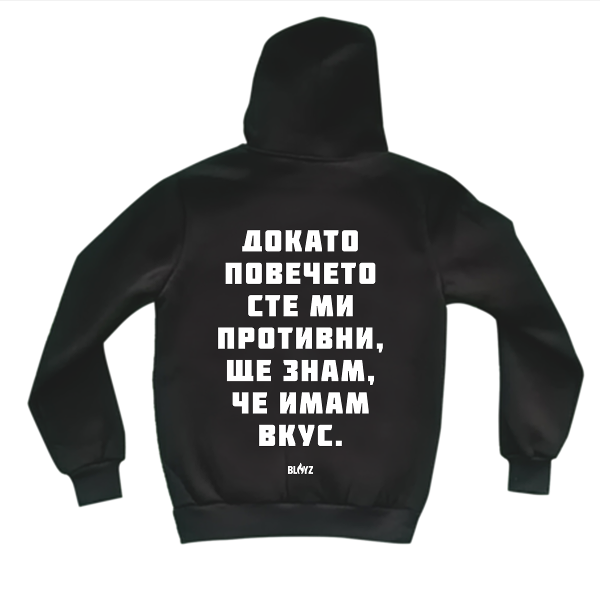 PREMIUM OVERSIZE HOODIE - IMAM VKUS