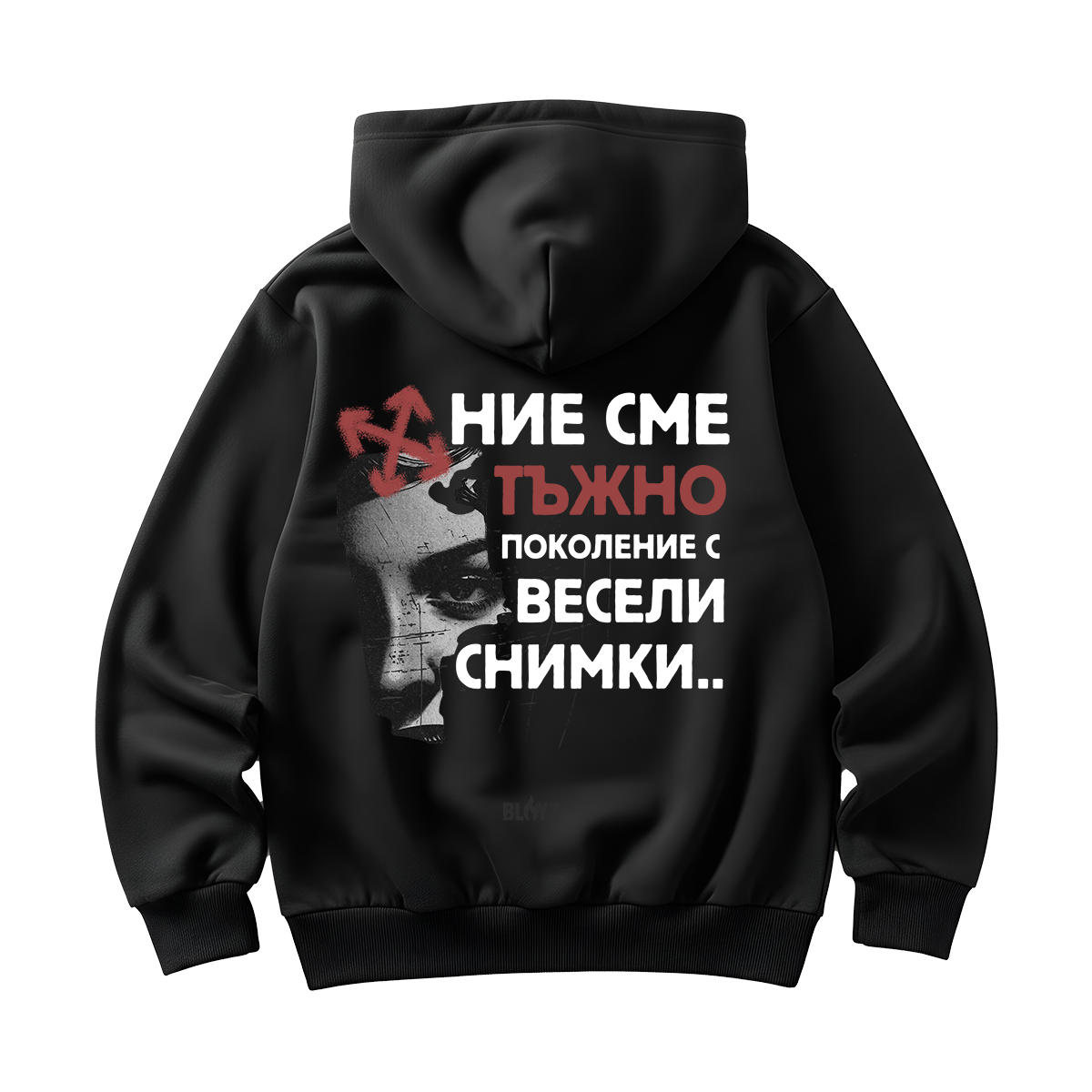 UNISEX OVERSIZE HOODIE - POKOLENIE