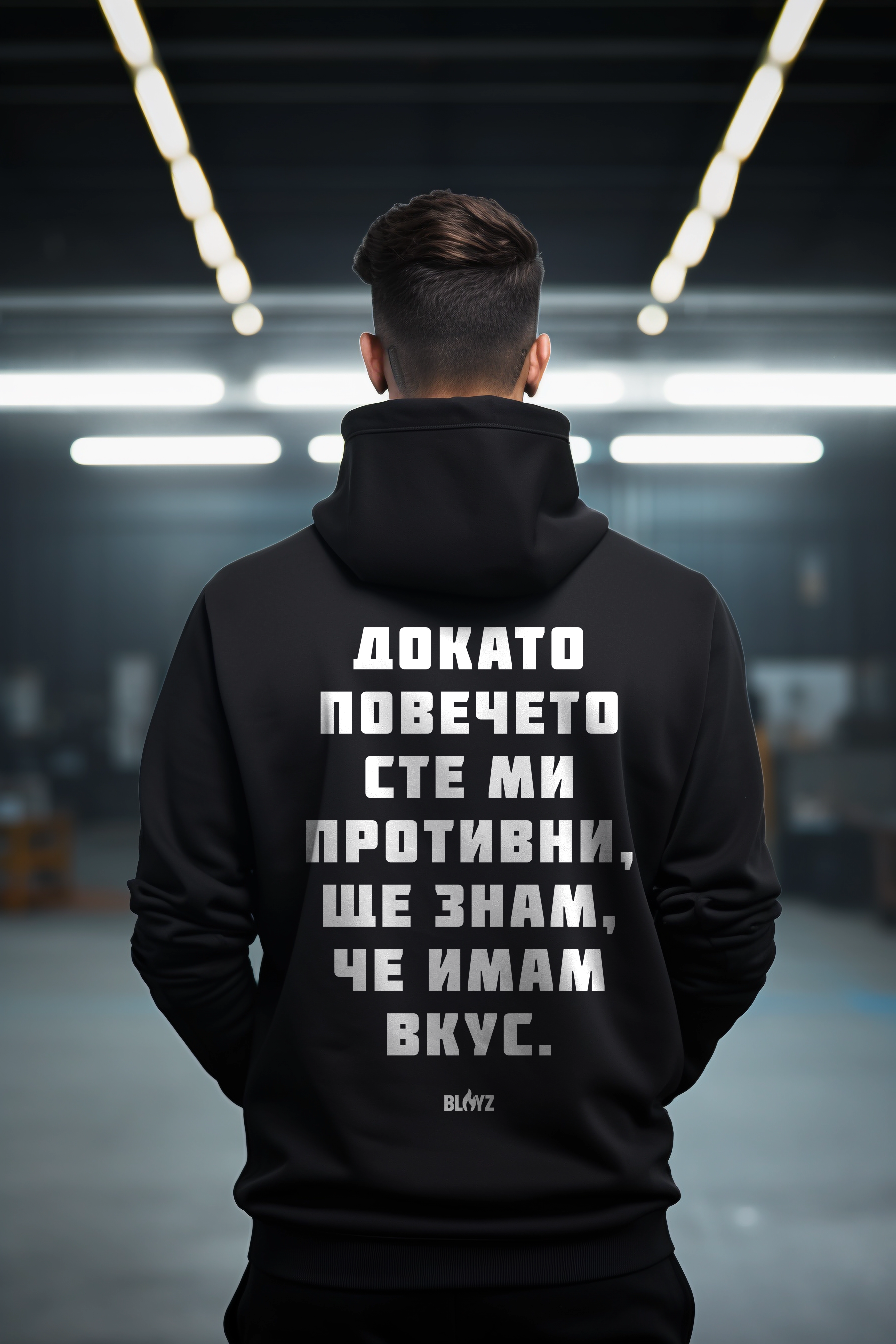 PREMIUM OVERSIZE HOODIE - IMAM VKUS