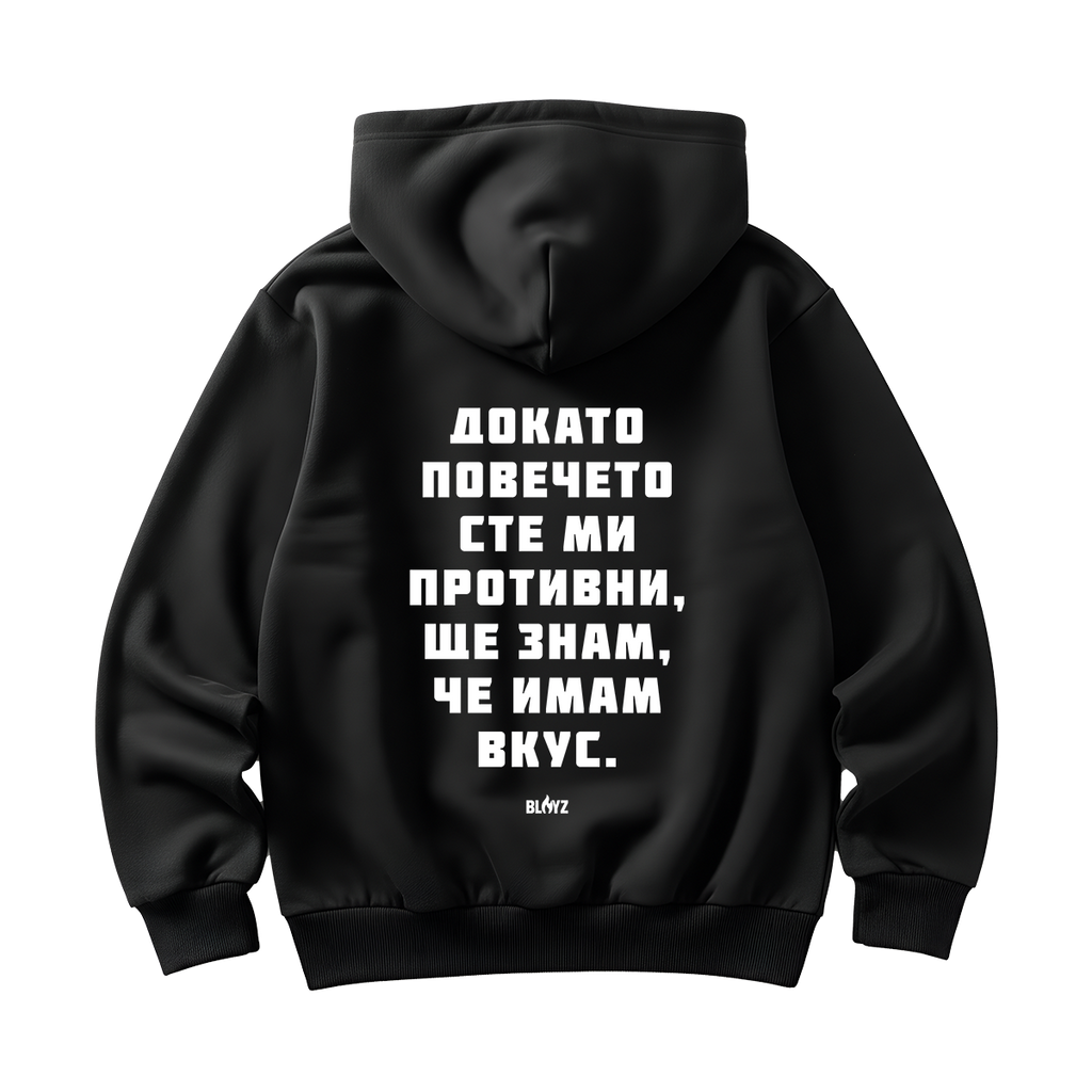 UNISEX OVERSIZE HOODIE - IMAM VKUS
