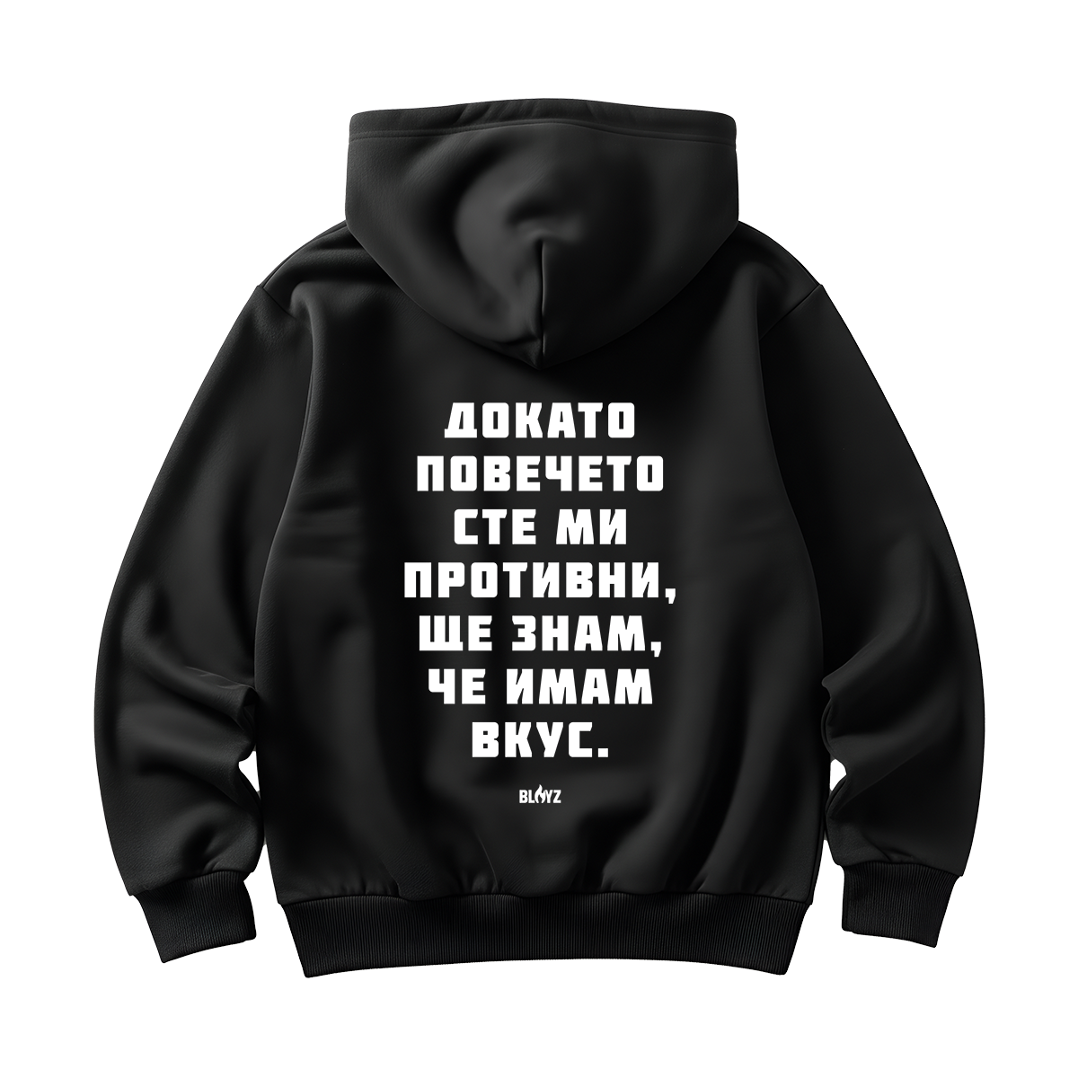 UNISEX OVERSIZE HOODIE - IMAM VKUS
