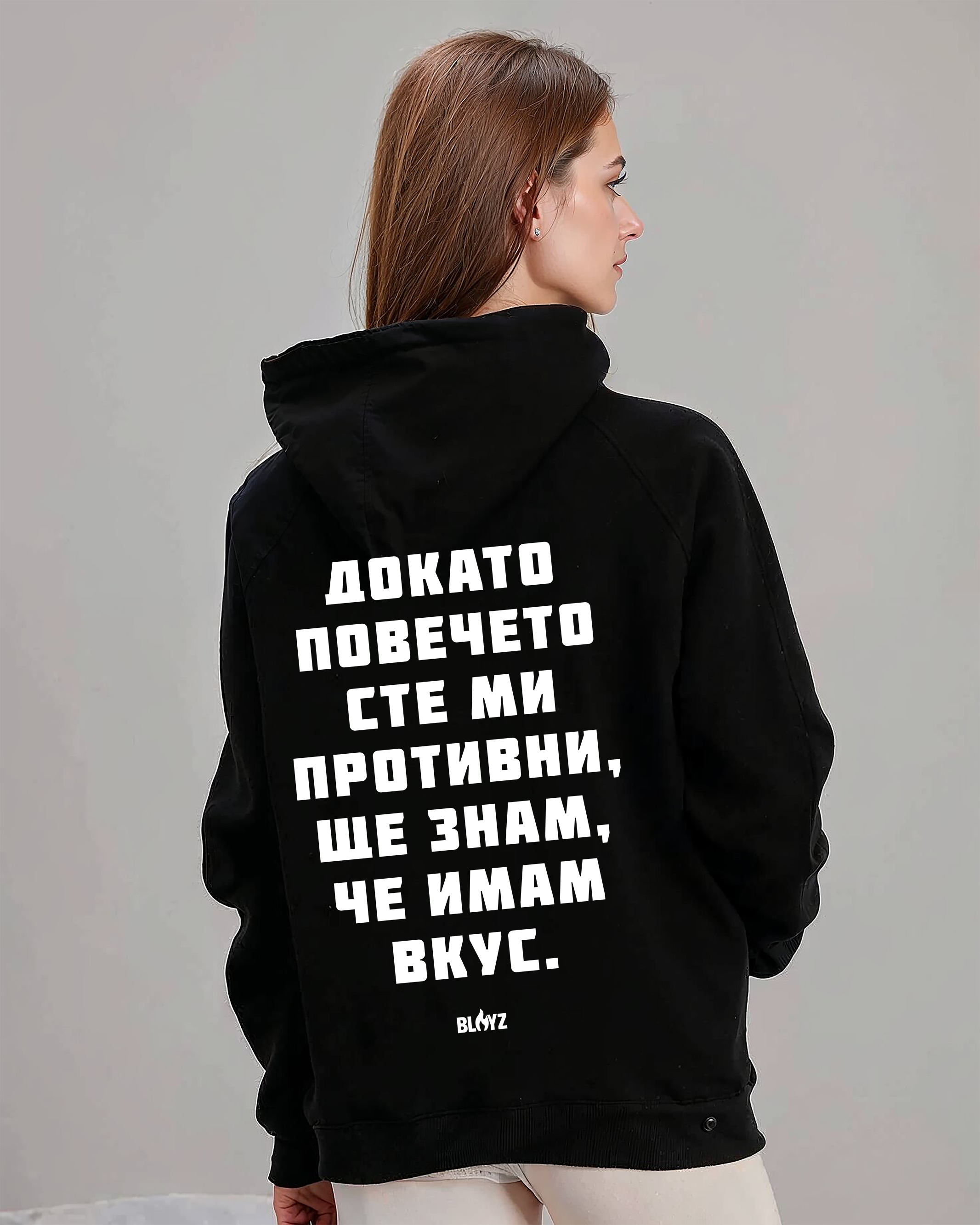 PREMIUM OVERSIZE HOODIE - IMAM VKUS