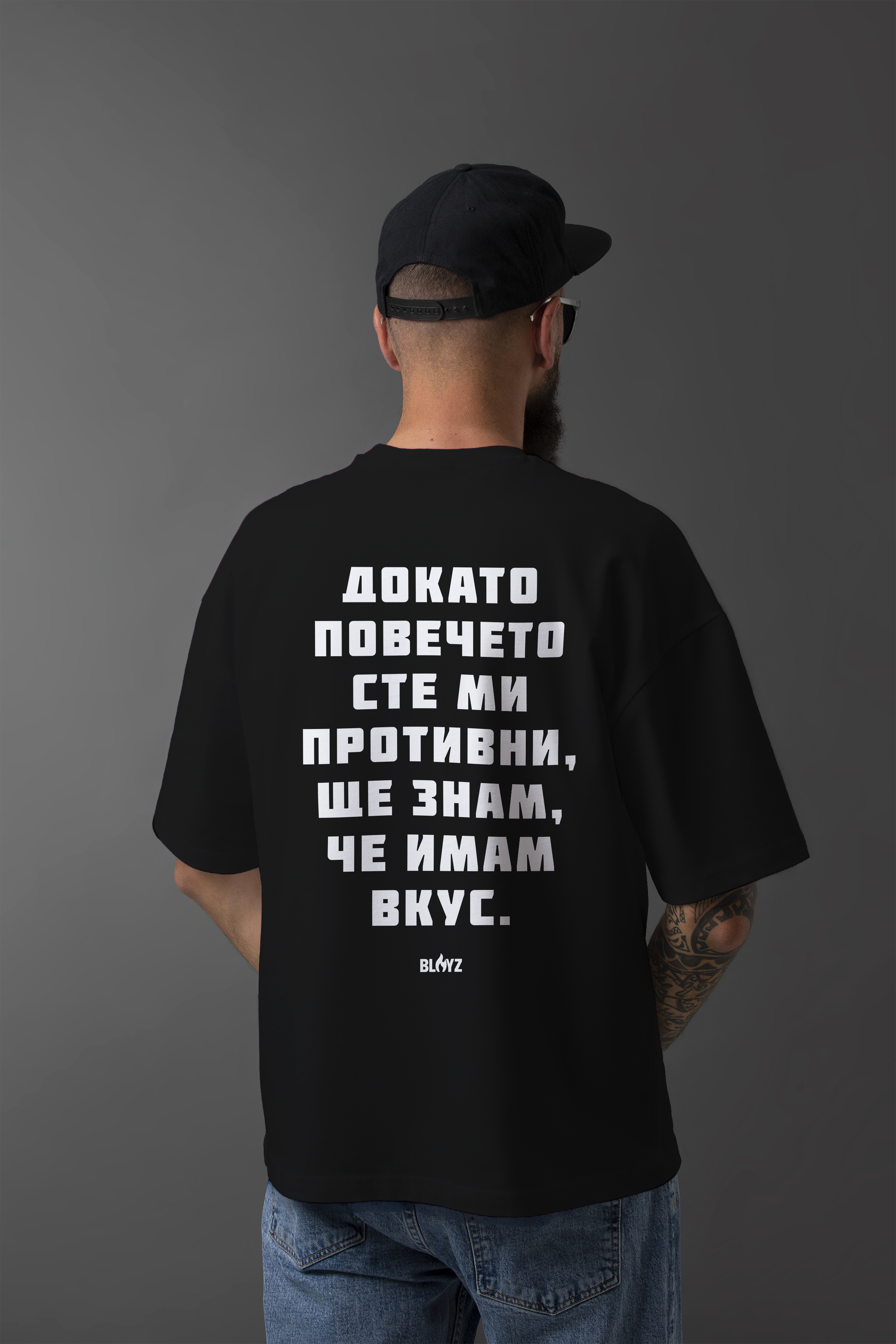 PREMIUM OVERSIZE - IMAM VKUS